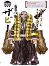 BUY NEW sengoku basara - 75129 Premium Anime Print Poster